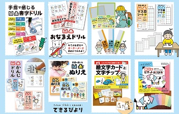 商品一覧