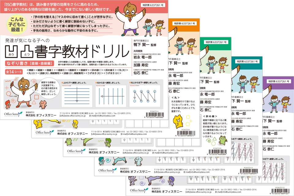 「どこが、なにが、苦手かな?」